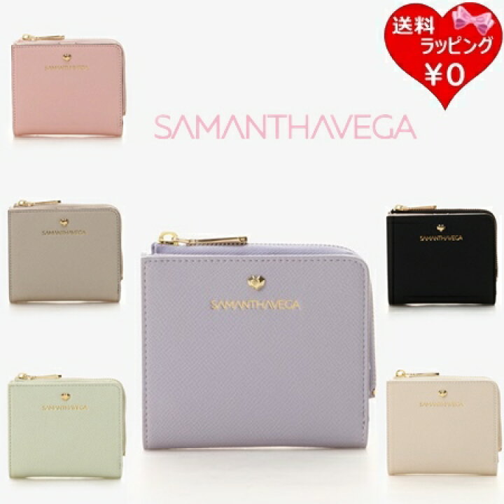 ☆新春福袋5000円☆人気ブランド「Samantha Thavasa サマンサタバサ 財布」レディース 2点セット☆売り切れ次第終了｜Samantha