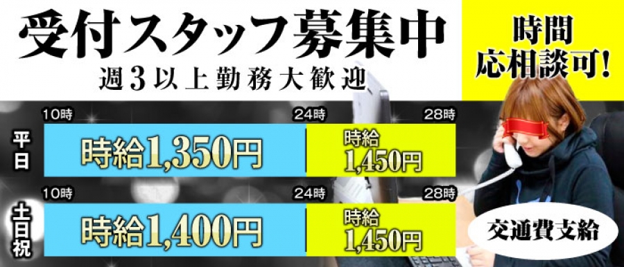 リラクゼーションサロンスタッフ募集のバナーの副業・在宅・フリーランスの仕事 | バナー作成・デザインの求人・案件なら【ランサーズ】