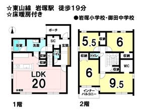 岩塚駅に近いおすすめホテル・旅館 - 宿泊予約は[一休.com]