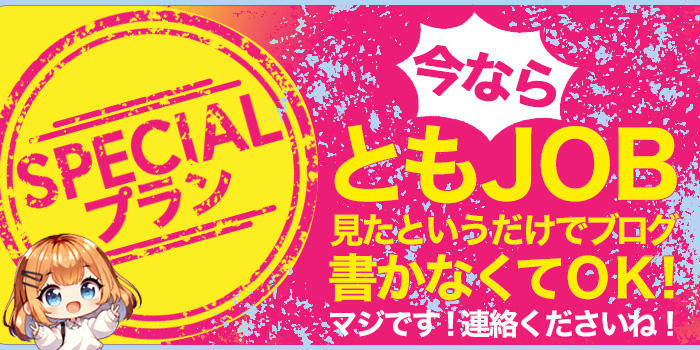 最新情報】十和田・三沢エリアで人気のデリヘル・風俗店一覧 - ガールズナビ