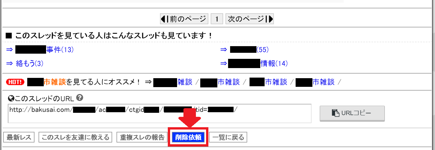 公財）山梨県国際交流協会 Yamanashi International Association