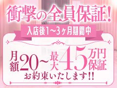 豊田市駅周辺の風俗求人｜高収入バイトなら【ココア求人】で検索！