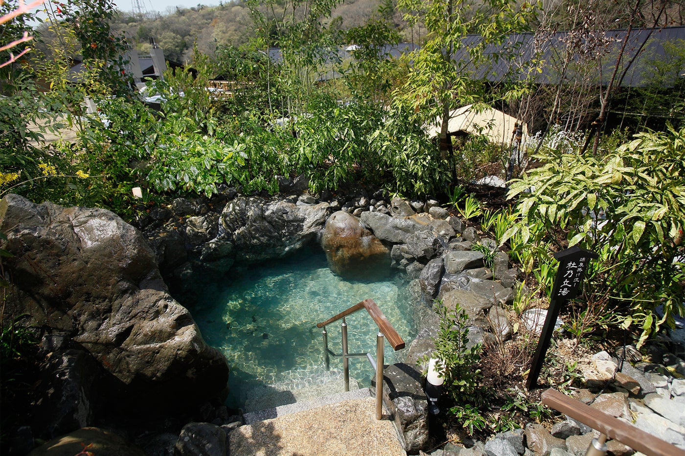 天然温泉 延羽の湯 野天閑雅山荘