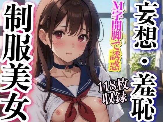 もっと抵抗してくれよ 爽やか王子の歪んだ性癖　＋　恋人編1～2巻　＋　Mは真面目のMなので　4冊セット　音海ちさ