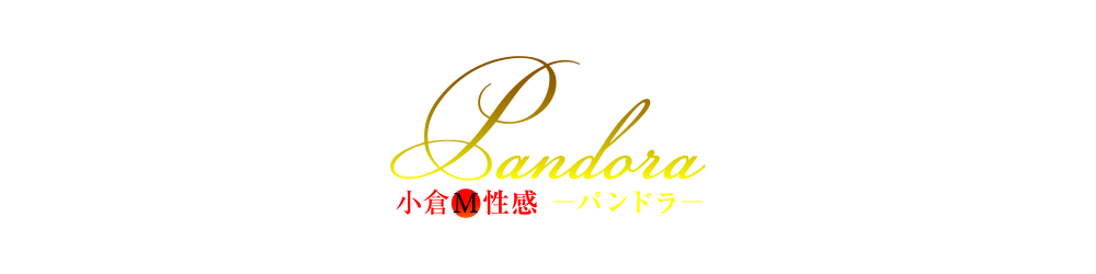 おすすめ】小倉(福岡)の激安・格安M性感デリヘル店をご紹介！｜デリヘルじゃぱん