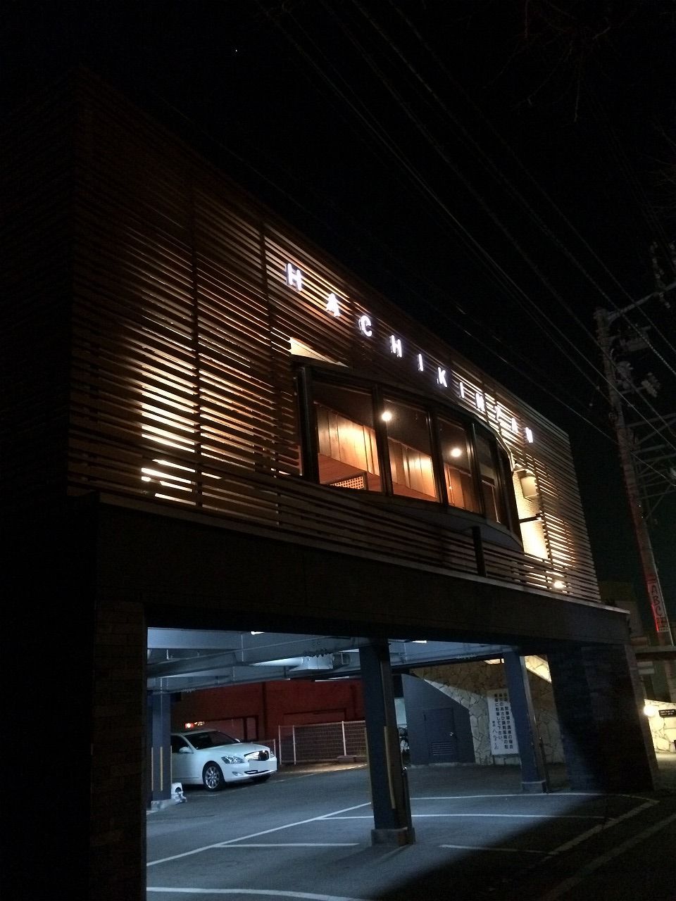 和牛もつ鍋 九州料理 椿 もつ鍋・居酒屋 ＠中区金山駅