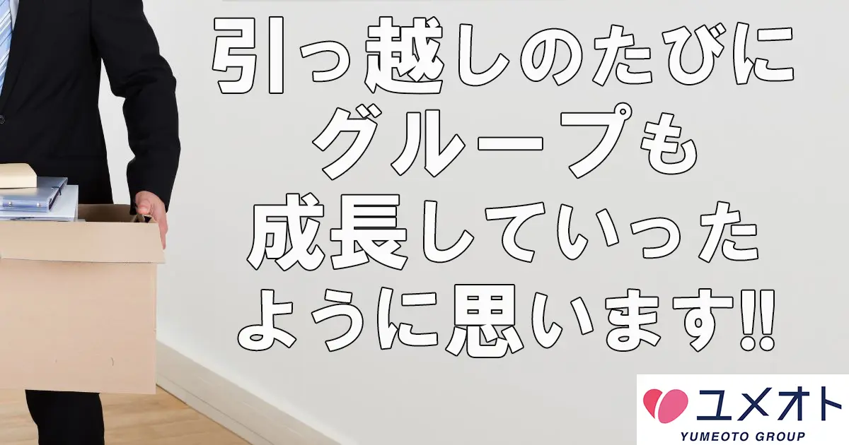 風俗で働く男性スタッフのリアルを配信中【ミリオンジョブブログ】