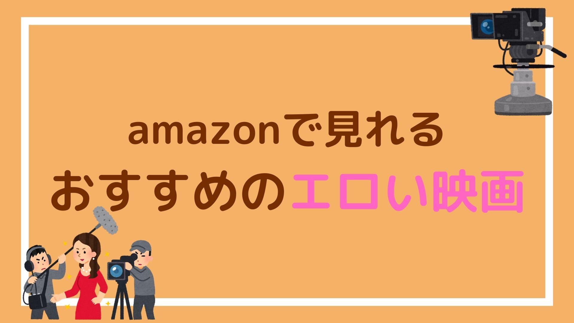 50%OFF】超越戦姫プライムレンジャー [ALLOWS] |