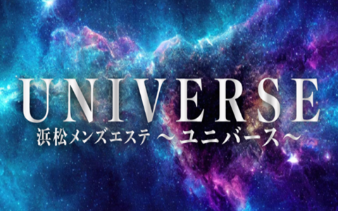 浜松町メンズエステ・マッサージおすすめランキング！口コミ体験談から徹底調査 | メンズエステ人気ランキング【ウルフマンエステ】