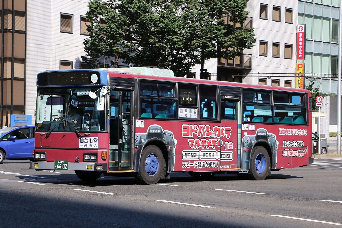 仙台光のページェント✨, 藤沢アナの、あ、藤沢社長の運転する車で定禅寺通りのページェントを拝む至福のひと時🤣,  ついてたTVで郡アナ、あ、郡仙台市長が出てきた🤭,