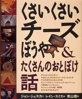 消臭力 自動でシュパッと（本体 ピュアフローラルの香り） |