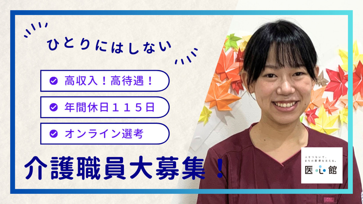 12月最新】安城市（愛知県） 美容師・美容室の求人・転職・募集│リジョブ