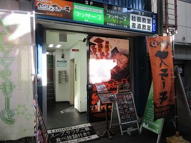 とにかく安い】京橋駅近くでおすすめのマッサージ&整体院7選｜マチしる大阪