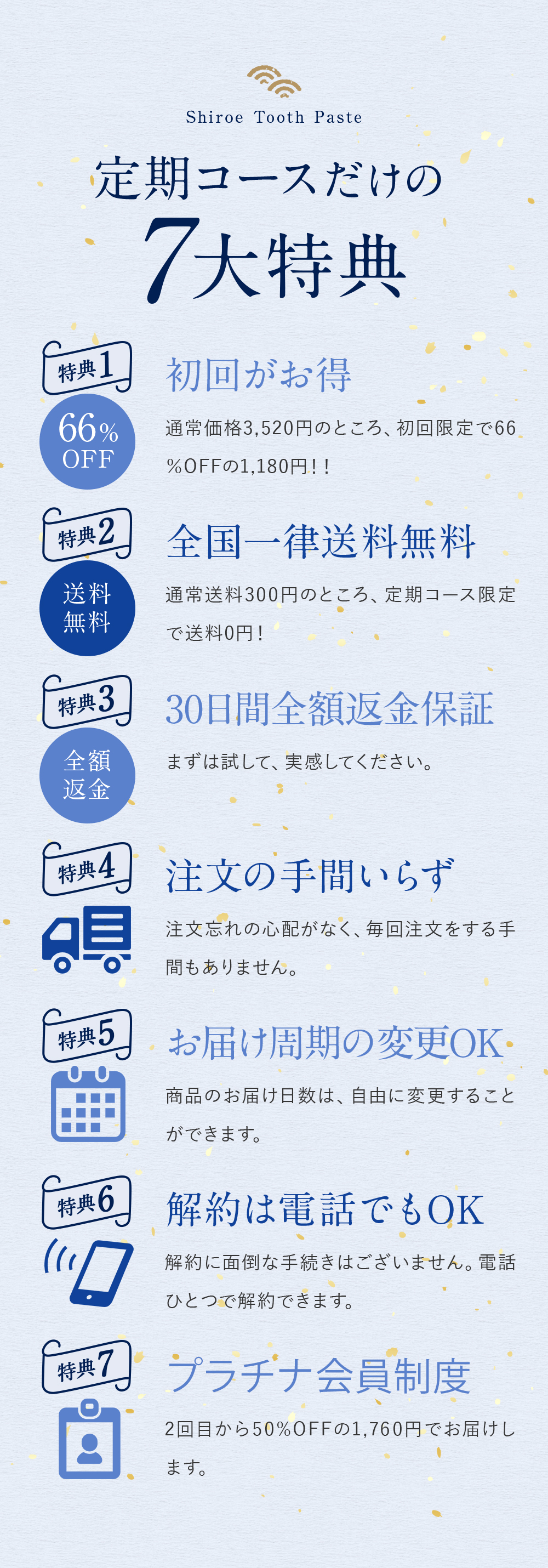 暴露する】しろえ歯磨きジェル正直口コミ！1年で効果ある？ | ゆるミニマリスト（サクピリカ）コスメ日記