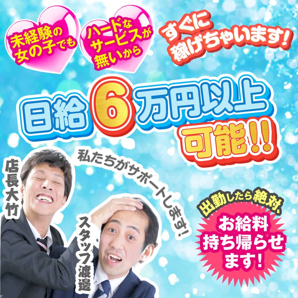 最新】池袋の高級ソープ おすすめ店ご紹介！｜風俗じゃぱん