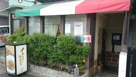 ほぐしやさん 鴻巣吹上店のサロン情報 口コミ150件 |