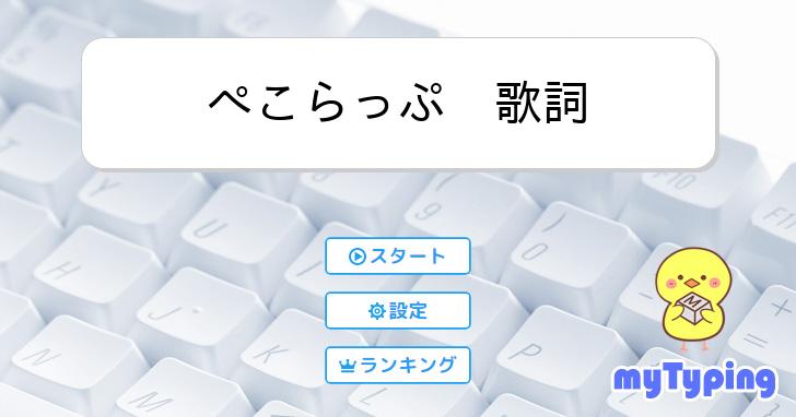 ぺこーら」の「コーラ」！？ 「ホロライブ」所属「兎田ぺこら」のクラフトコーラシロップ「Pecola（ペコーラ）」が予約開始！ |  株式会社イクリエのプレスリリース