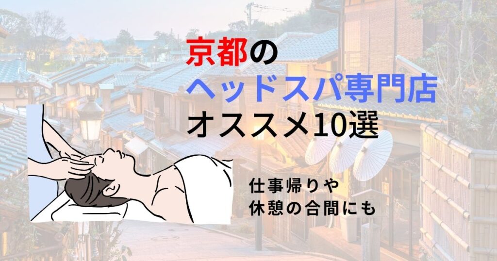 エステ売上昨対180%、顧客単価導入前比130%。スタッフの「自主性」が生みだす驚異の成長 - すごい会議