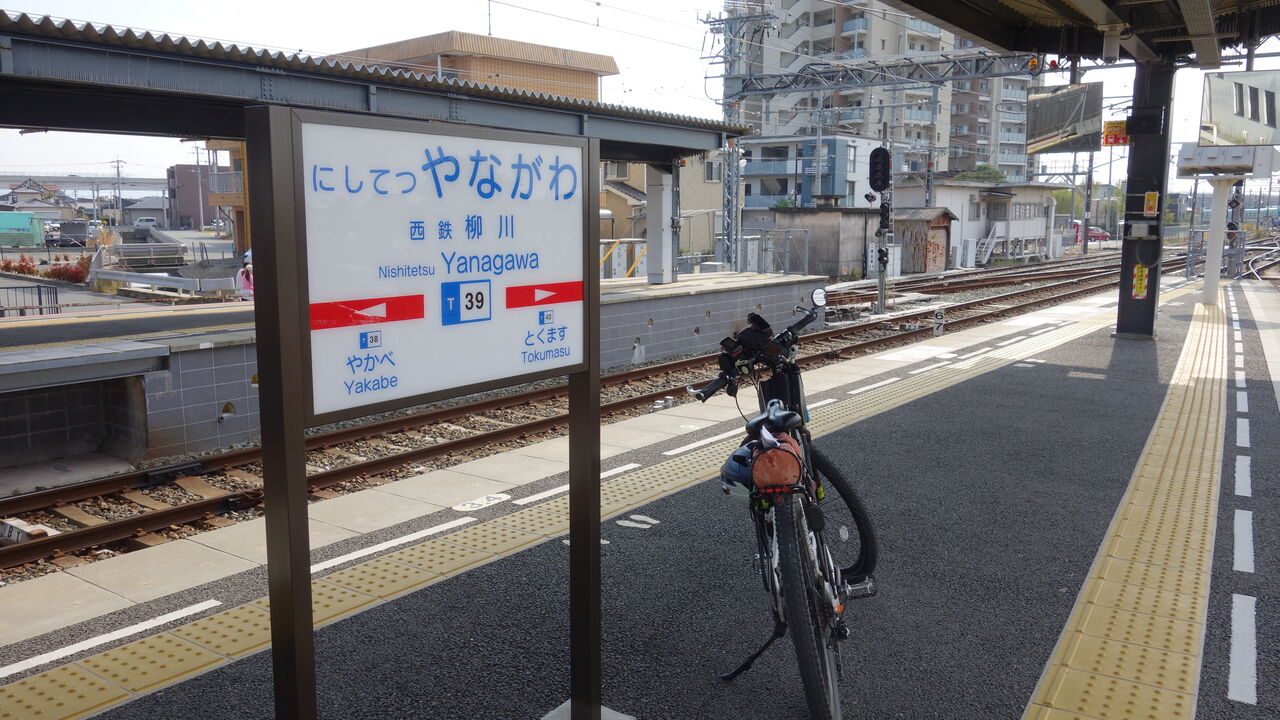 柳川OUTING！ ☆お得な切符で柳川に来てはいよ〜♪ - よかばんも柳川