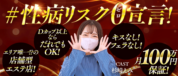 孤独のヘルス様」より「東千葉駅前ちゃんこ」のレビューを頂きました。 – ぽっちゃり巨乳素人のデリバリーヘルス「東千葉駅前ちゃんこ」