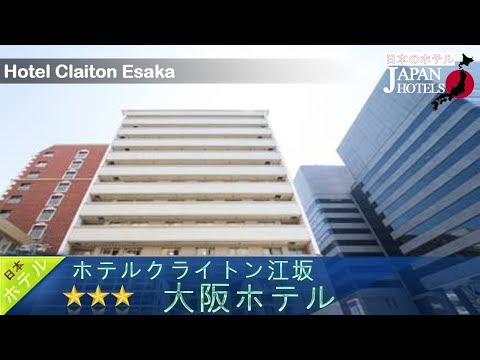 プリンセスセレクション北大阪｜江坂・吹田・豊中 デリヘル -