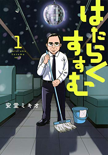 風俗ボーイとは？仕事内容や給料などについて徹底解説！ – ジョブヘブンジャーナル