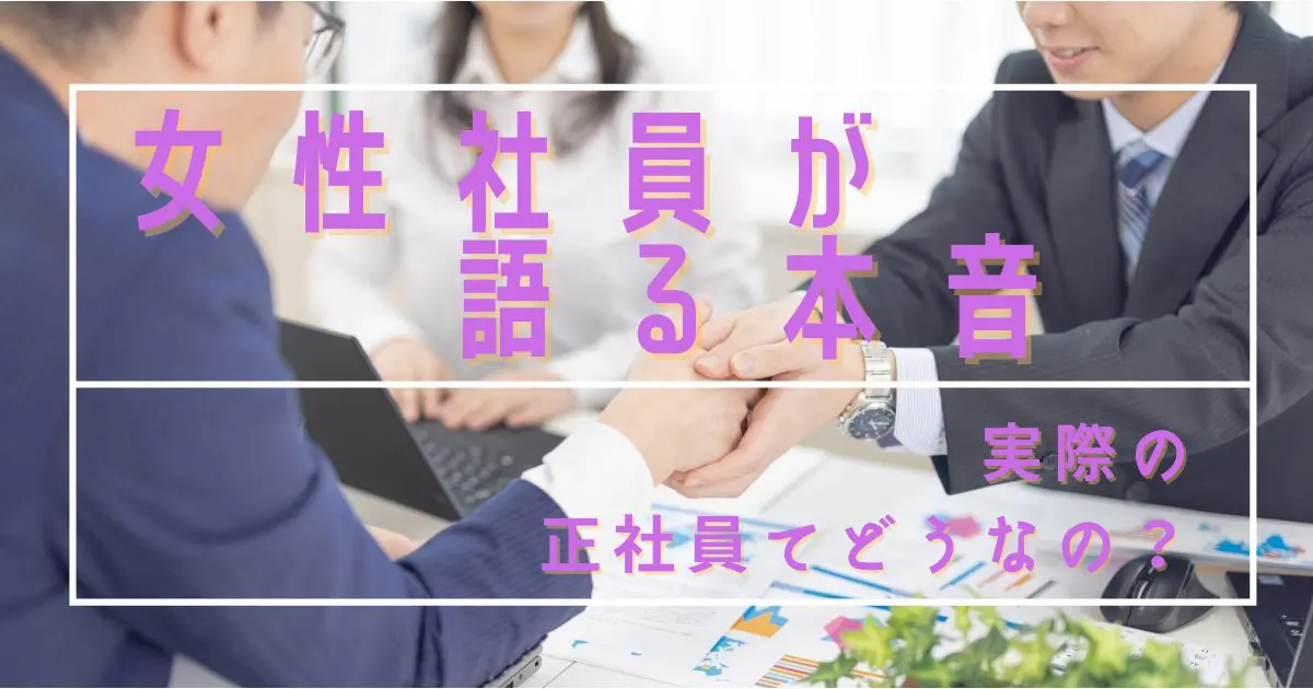 風俗男性スタッフインタビュー】介護業界から風俗業界に転職した28歳男性の体験談