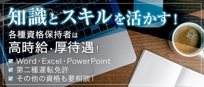 風俗店のバック率とは？相場・バック率の交渉方法などを解説 | ザウパー風俗求人