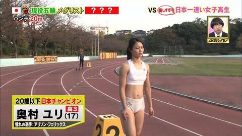 動画像】日本最速の女子高生ランナー奥村ユリちゃんが可愛いｗｗｗｗｗｗｗｗ – まにゅそく 2chまとめニュース速報VIP