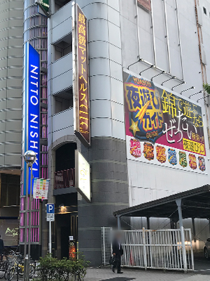 めあ：みにすか名古屋店 - 新栄・東新町/デリヘル｜ぬきなび