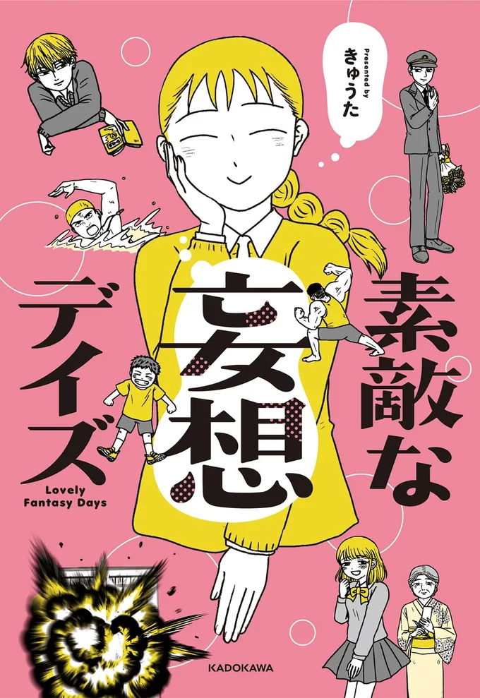 もしもKNOCKSの評判は？口コミ・料金・他社との違いを解説 | Marriage Story