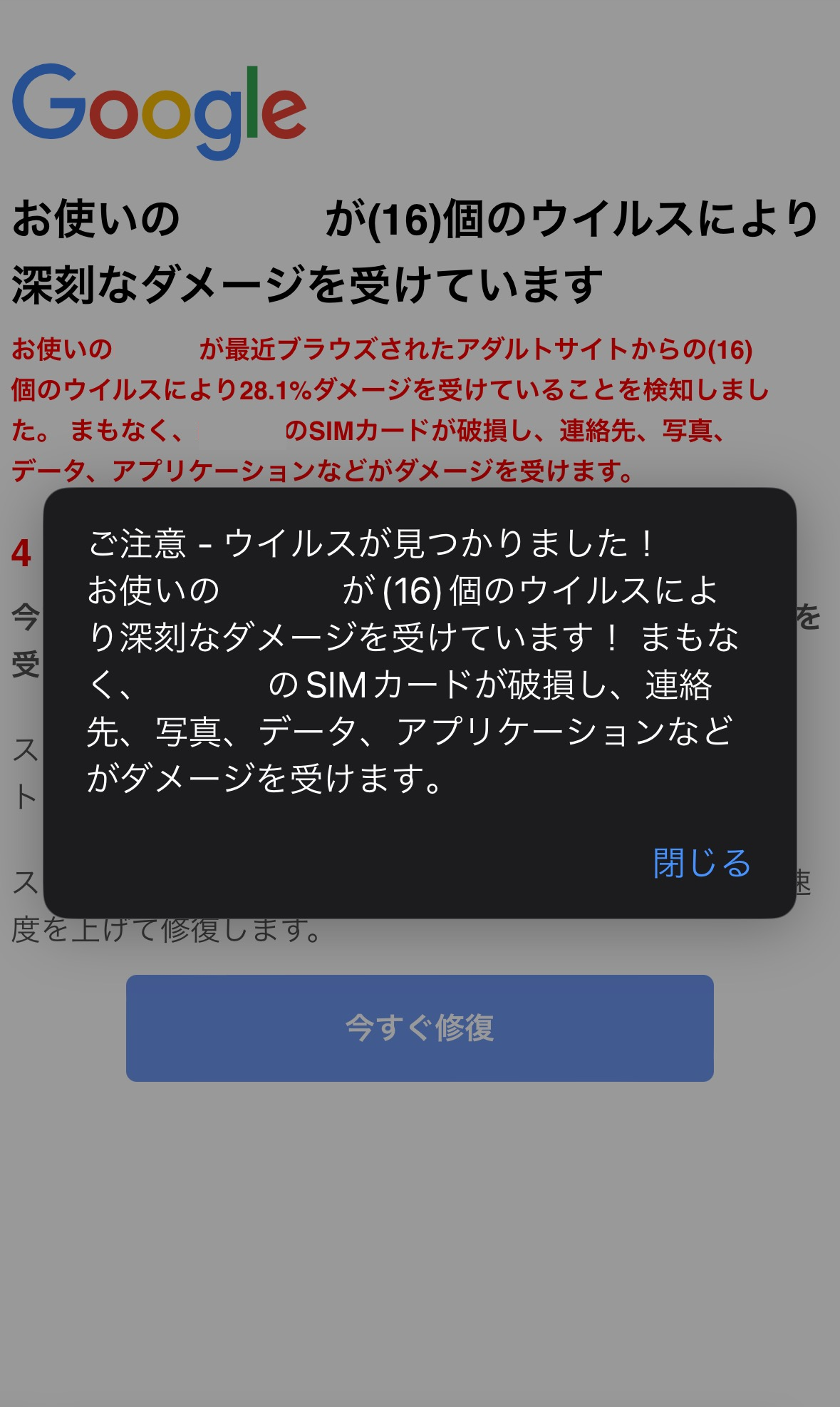 MissAV は安全？MissAV をダウンロードする方法と代替サイトおすすめ