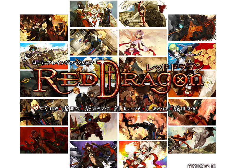 red dragon #4k60fpsvideos #4k60hd