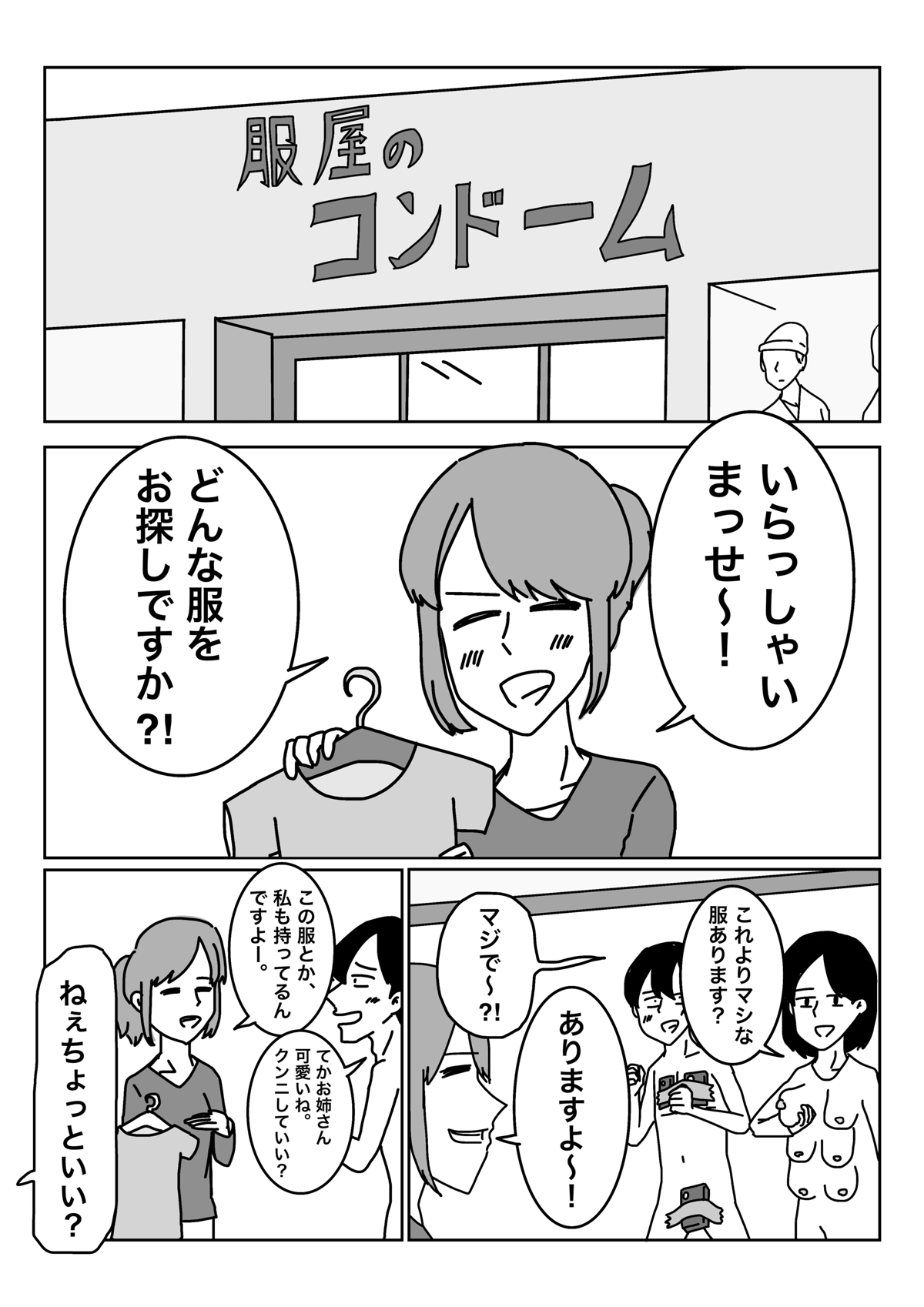 風俗タイプ別の性病危険度ランキング！危ない風俗はどのお店？ - 性病検査NAVI