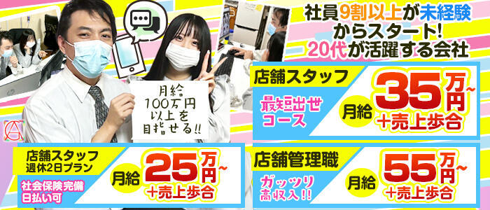 2024年新着】【神奈川県】デリヘルドライバー・風俗送迎ドライバーの男性高収入求人情報 - 野郎WORK（ヤローワーク）