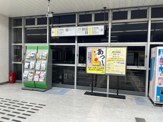 川崎市南部駐輪場（川崎区・幸区）ホームページ | 鹿島田駅周辺自転車等駐車場第2施設