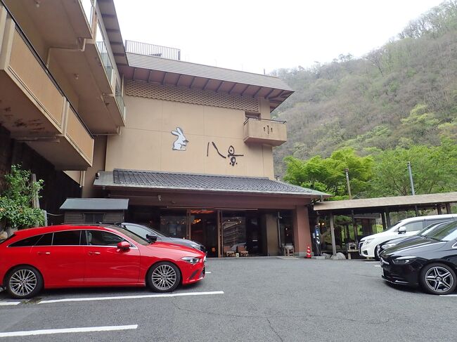 湯原温泉 八景 ～50種類以上の野菜が味わえる料理のお宿～ -