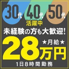 ビデオdeはんど すすきの校｜北海道 ヘルスヒメチャンネル【HIME