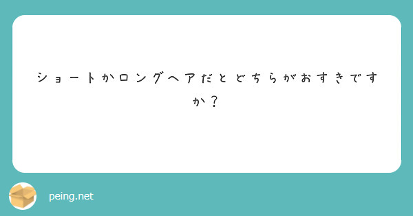 口コミ一覧 : 縄文の宿