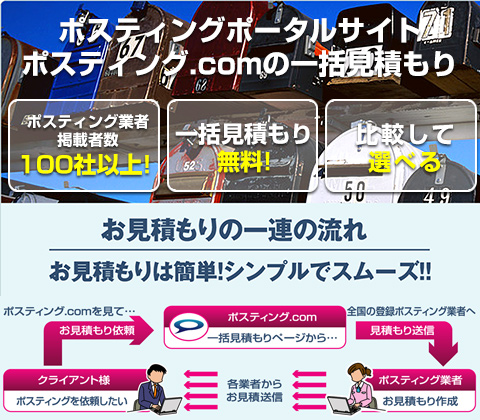 埼玉県比企郡滑川町都)データ入力や書類 | 派遣の仕事・求人情報【HOT犬索（ほっとけんさく）】