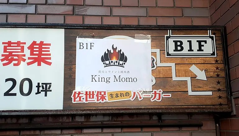 フタバの焼肉 翁橋店 -