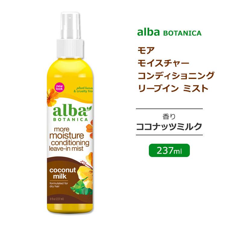 アルバ(aLba)｜ホットペッパービューティー