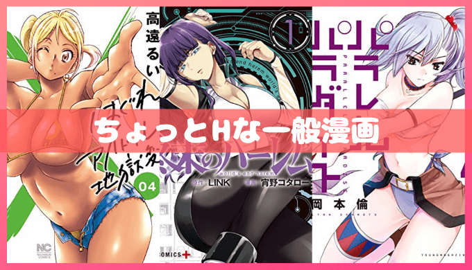 男性向一般同人誌 <<艦隊これくしょん>> ちょっとエロい艦これ