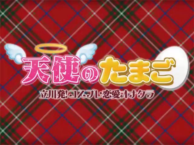 立川で買えるクリスマススウィーツ（スイーツ）特集 | クリスマス特集 | まいぷれ[立川市]