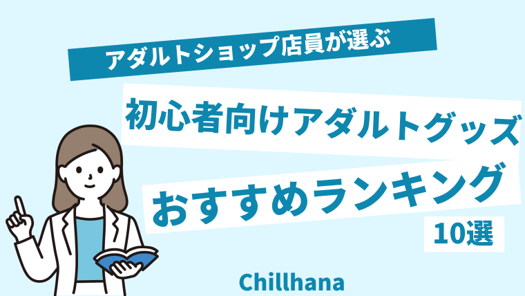 ベストトイアワード®2023「現役ママパパが選ぶ！おもちゃ満足度ランキング」 | 株式会社トラーナのプレスリリース