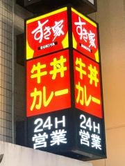 川口市】創業65年のそば処からうどん処に！西川口駅西口の「二幸」が9月6日(金)から営業を再開されるそうです！ | 号外NET 川口市