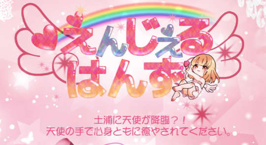 土浦市の耳寄り情報（7） 「れんこん」のまち土浦のお土産は？やっぱ「れんこんスイーツ」でしょ！ – 土浦繁盛記