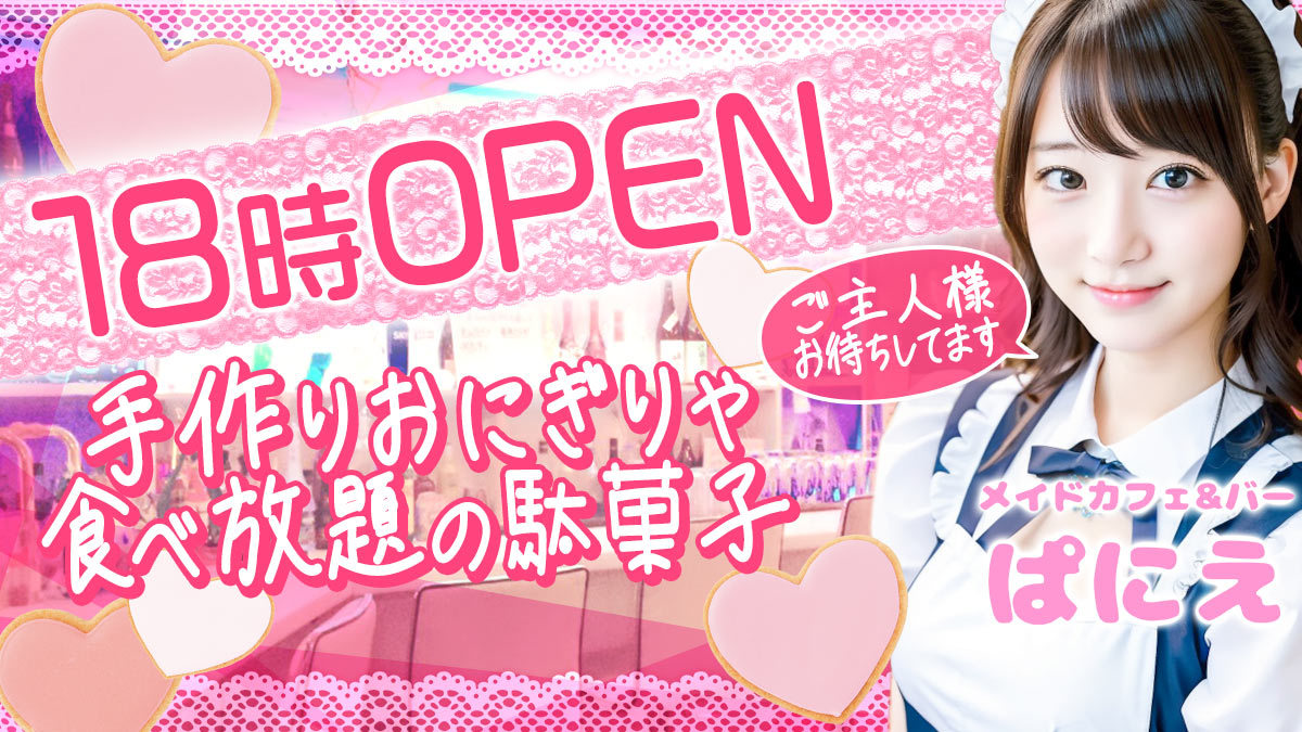 8月のお給仕表】 | うさこの「メイド、蕩れ」