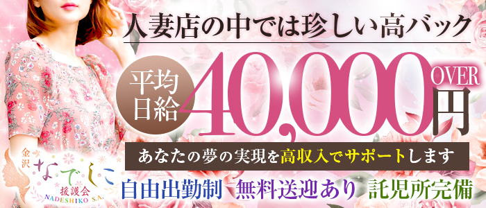 長野の風俗求人(高収入バイト)｜口コミ風俗情報局