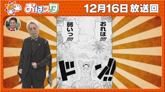 全国都道府県対抗eスポーツ選手権 2024 SAGA